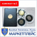 Комплект №7 Карта никель + dostatok + Монета никель + Монета позолота (RAZOOM)